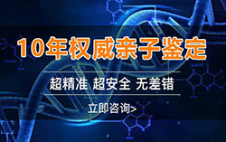 怀孕几个月怎么确认孩子生父是谁[安徽]，产前亲子鉴定结果会不会有问题
