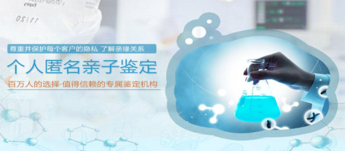 安徽哪家医院能做亲子鉴定,安徽医院办理亲子鉴定的流程