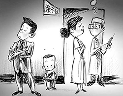 安徽私密亲子鉴定价格收费