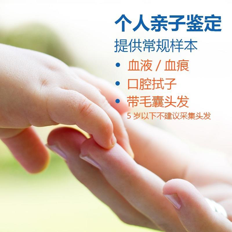 安徽匿名亲子鉴定中心流程是什么,