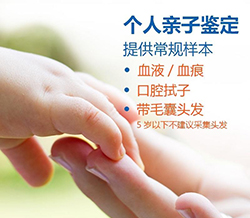 安徽省隐私亲子鉴定如何做，安徽省隐私亲子鉴定需要什么材料和流程
