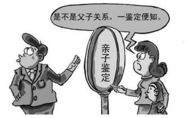 安徽省亲子鉴定机构在哪儿,安徽省血缘检测收费多少 安徽省亲子鉴定机构在哪儿,安徽省血缘检测收费多少